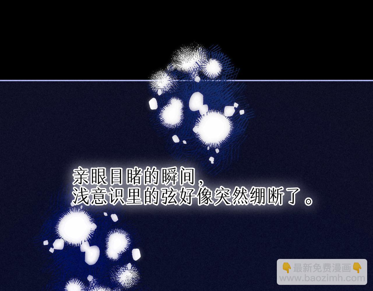 第11话 枯萎96