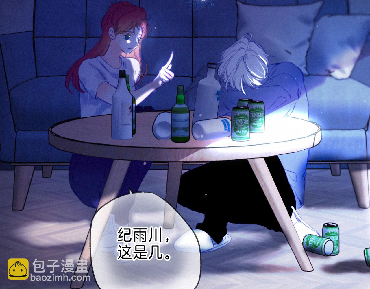 第11话 枯萎99