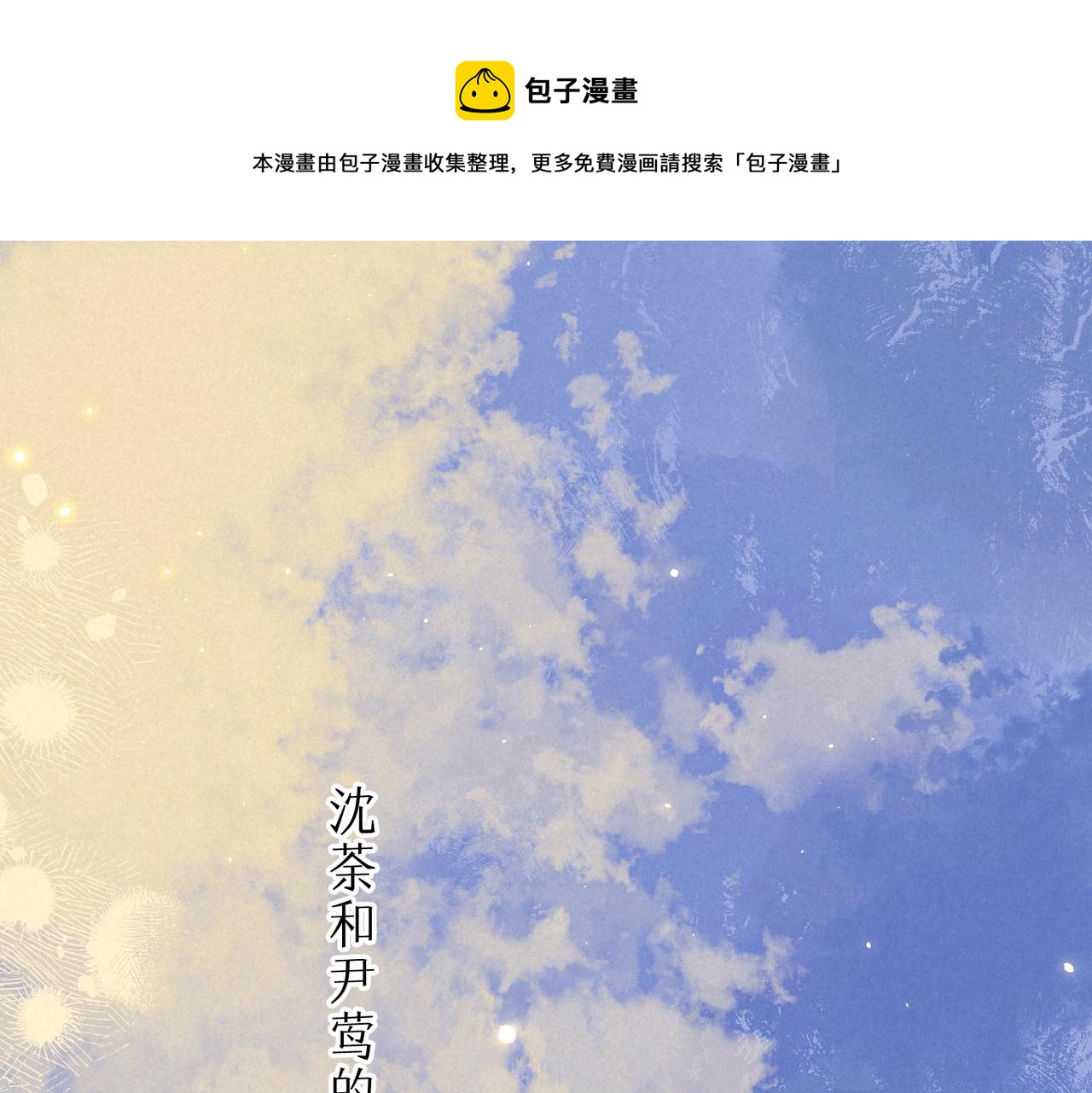 第18话 模特0