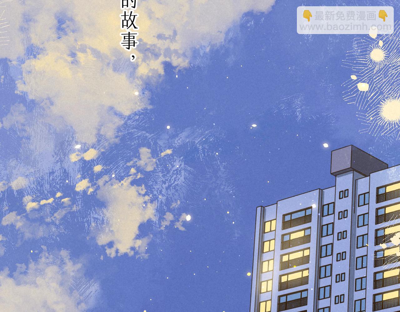 第18话 模特1