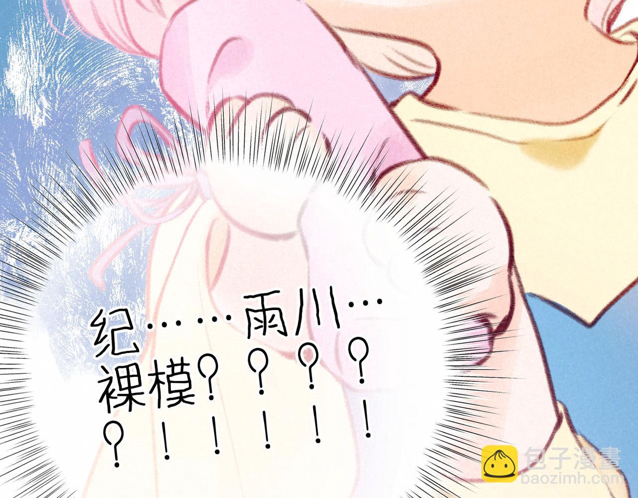 第18话 模特101