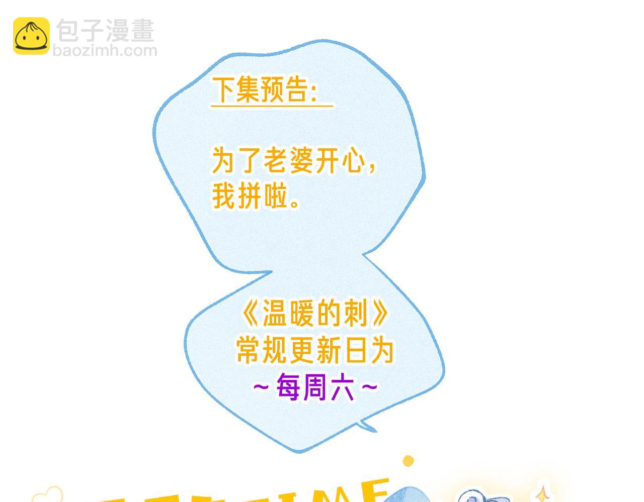 第18话 模特103