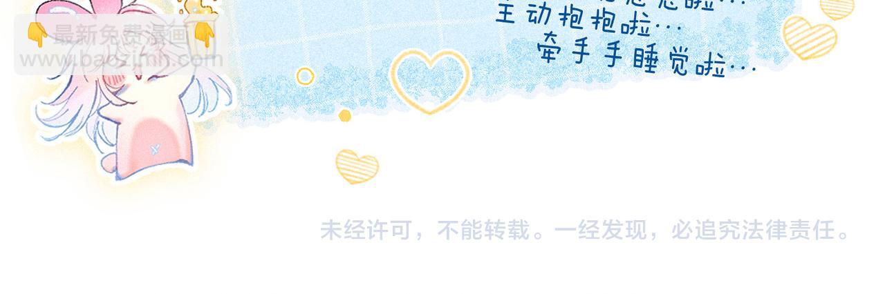 第18话 模特109