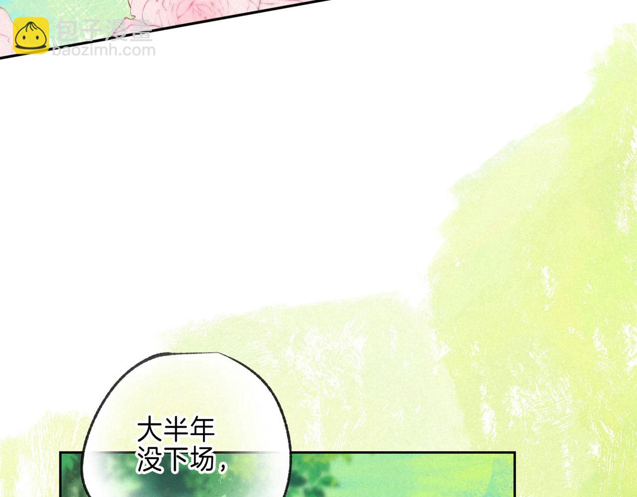 第18话 模特11