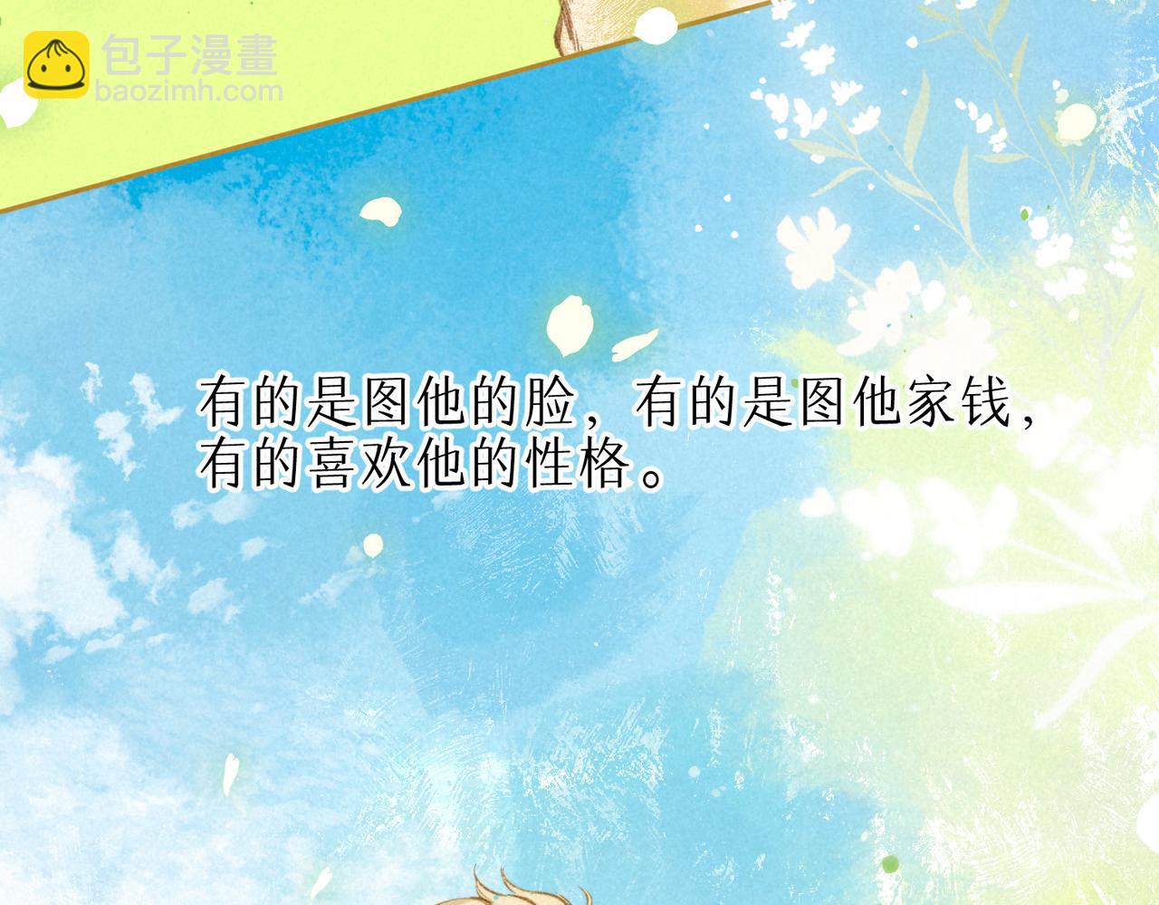 第18话 模特17