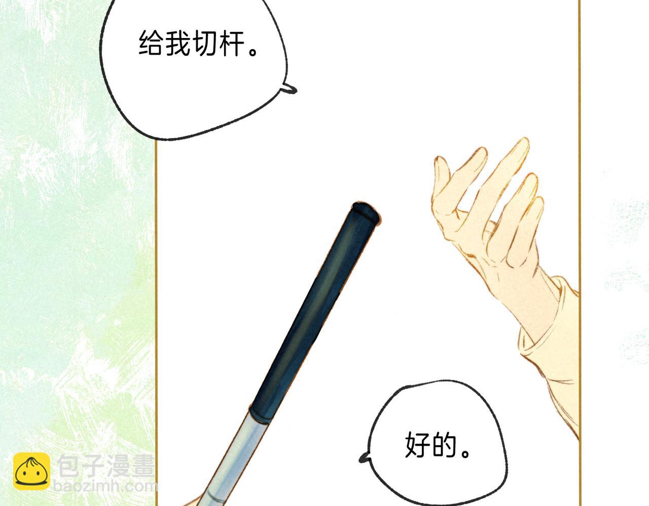 第18话 模特26