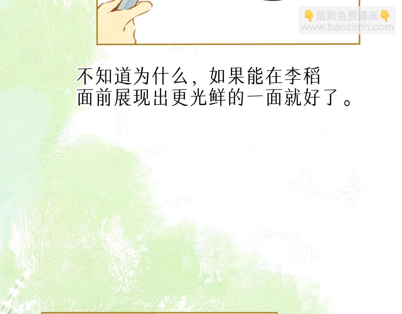 第18话 模特27