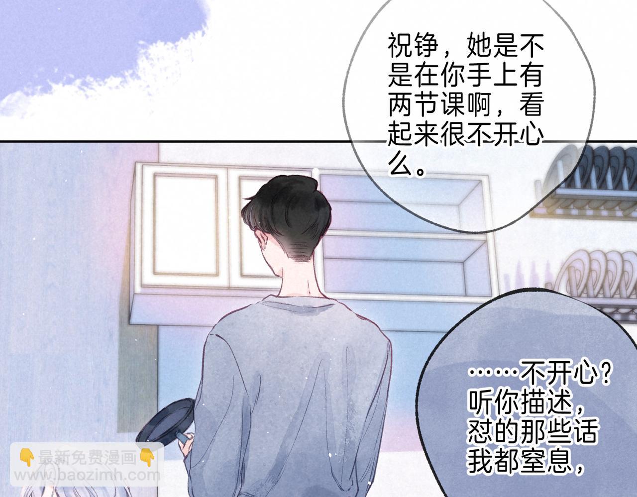 第18话 模特43