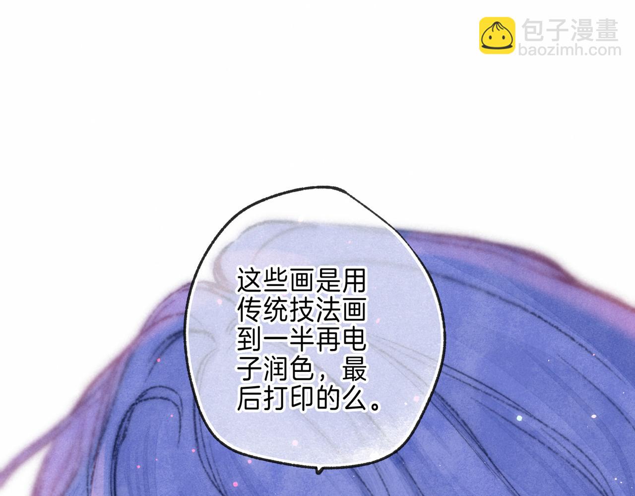 第18话 模特52