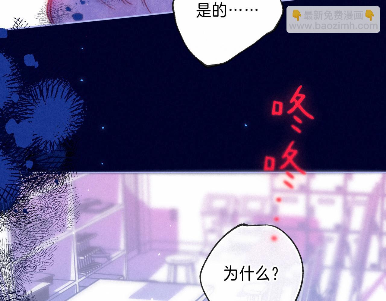 第18话 模特56