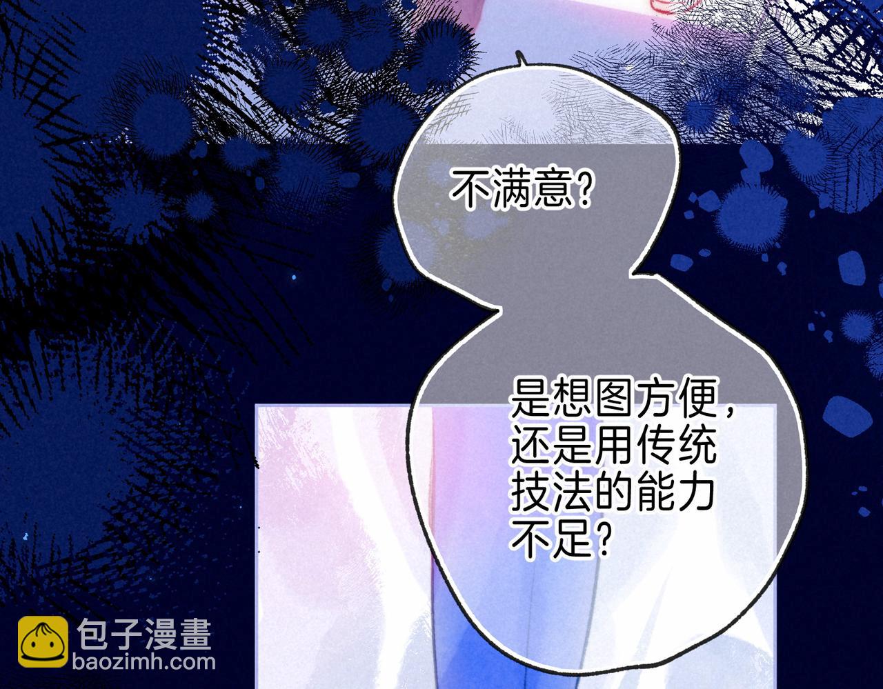 第18话 模特59
