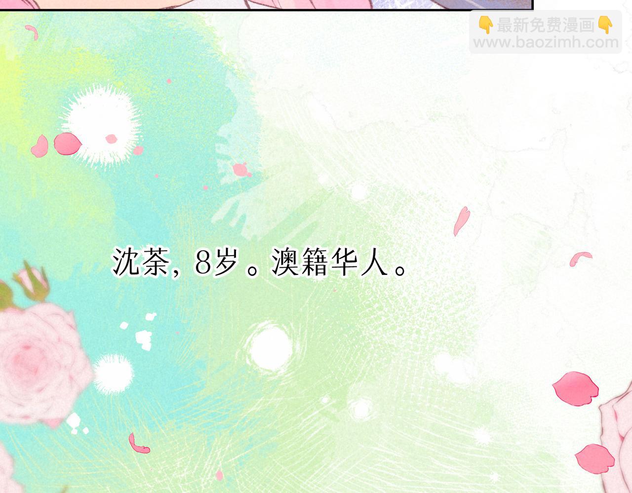 第18话 模特8