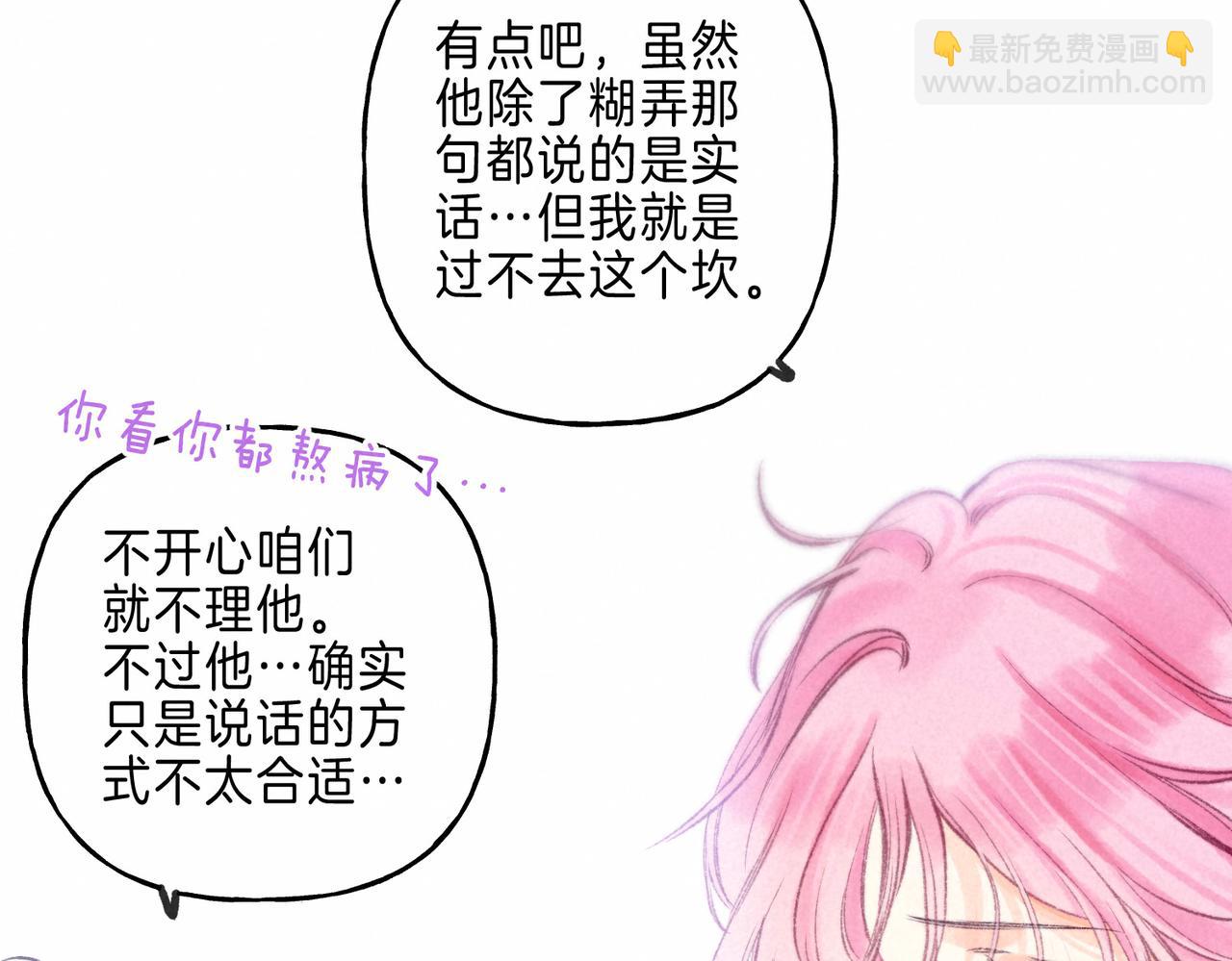 第18话 模特88