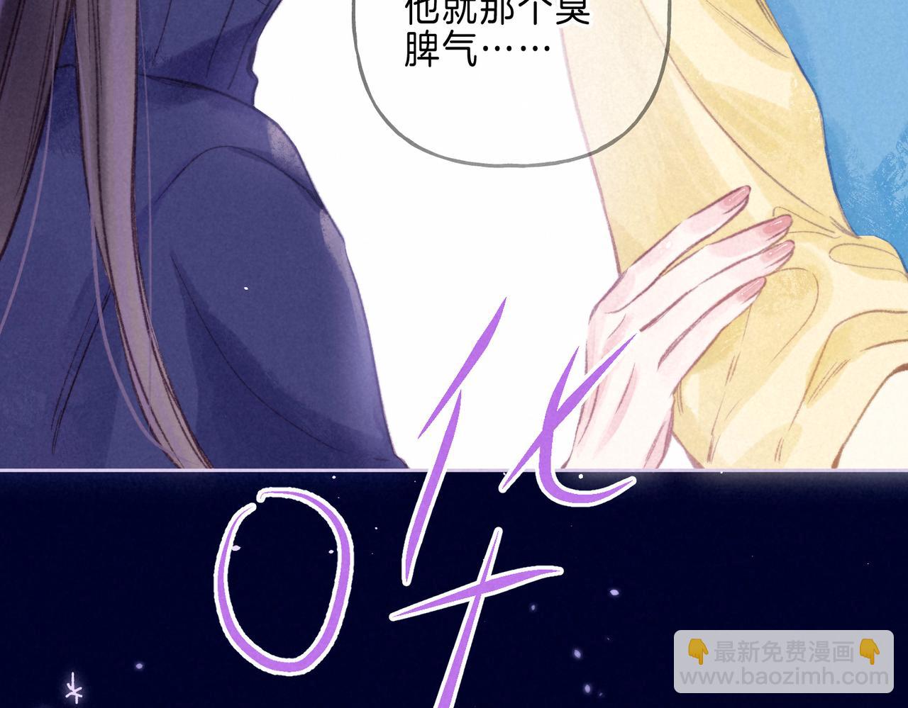 第18话 模特90