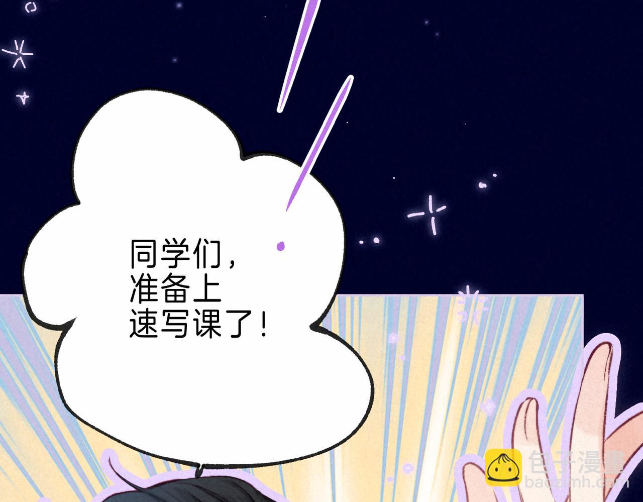 第18话 模特91