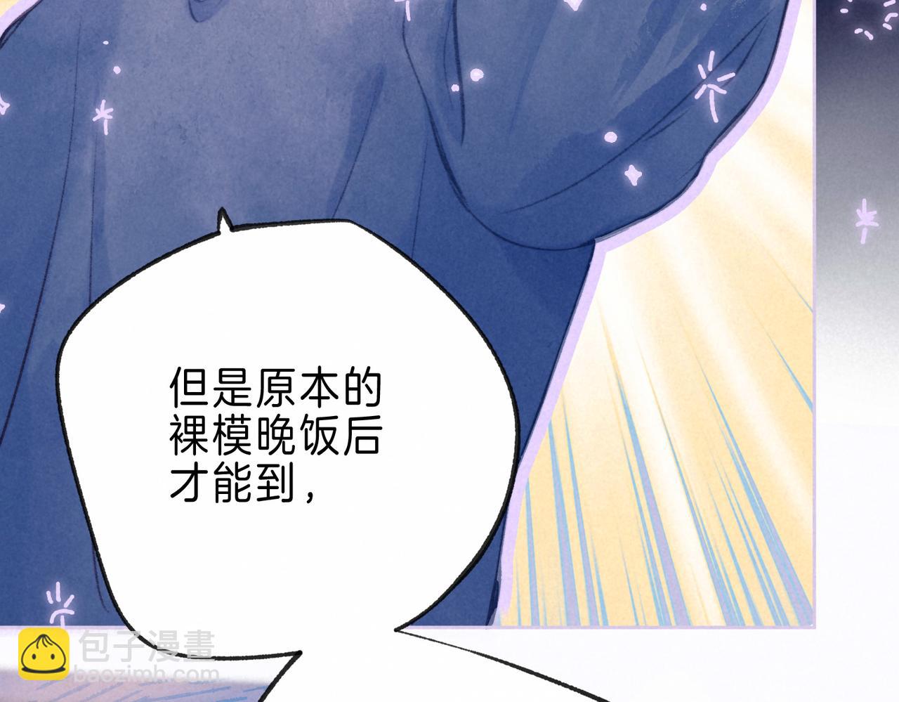 第18话 模特93