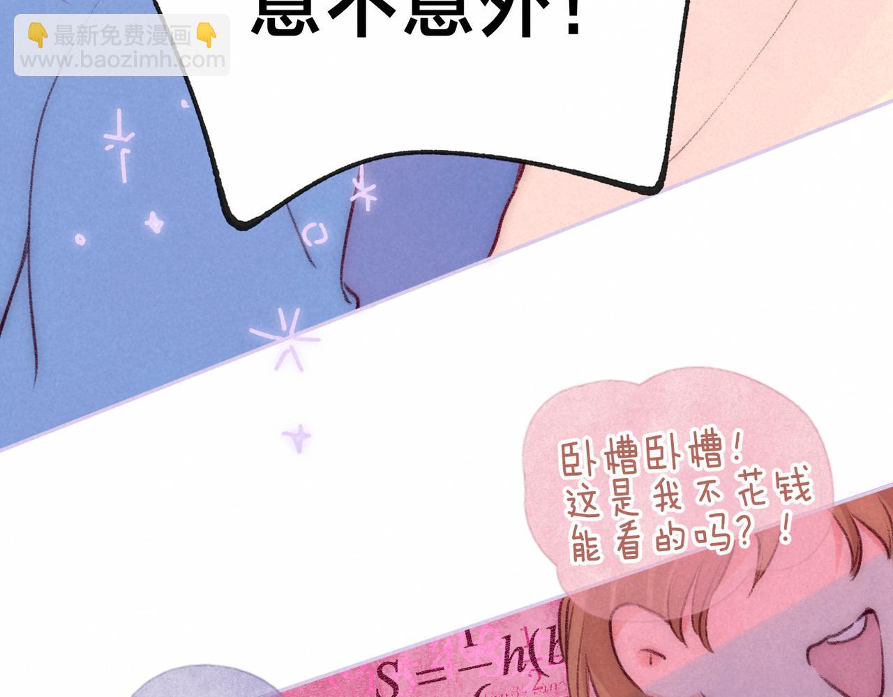 第18话 模特97