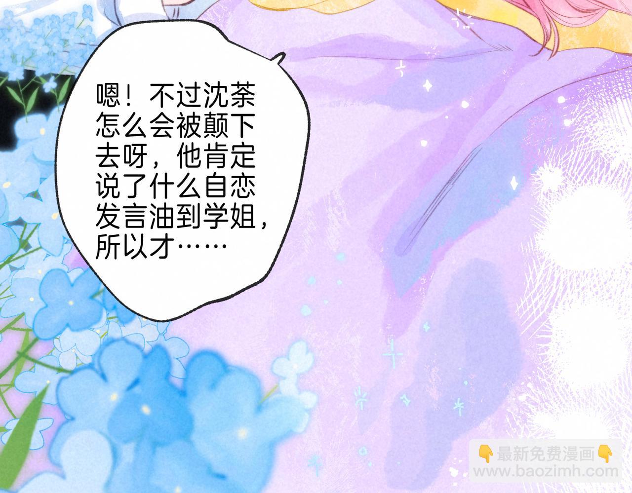 第22话 陪伴11