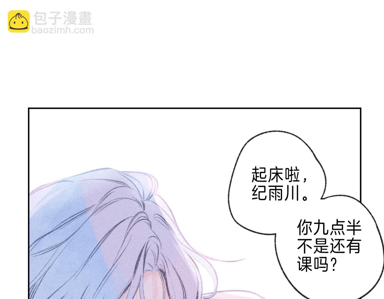 第22话 陪伴60