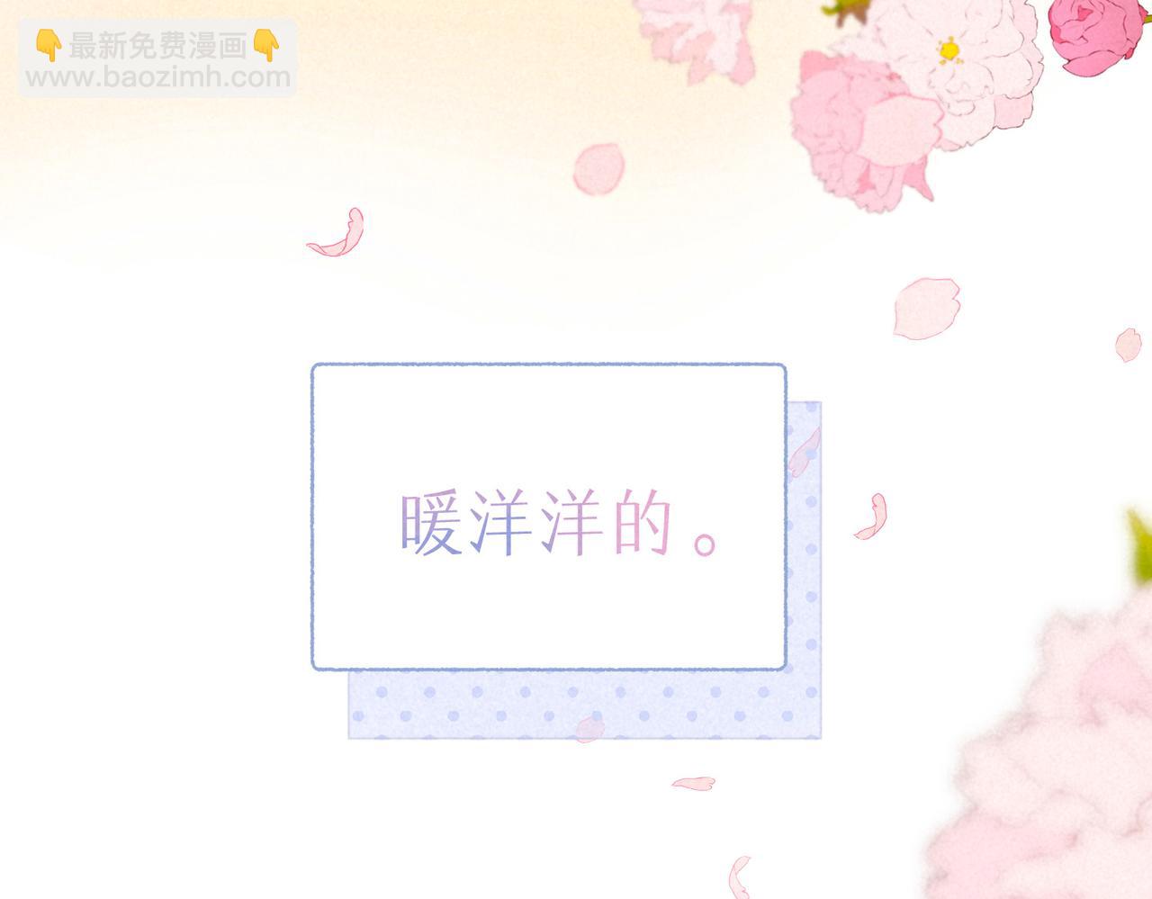 第22话 陪伴71