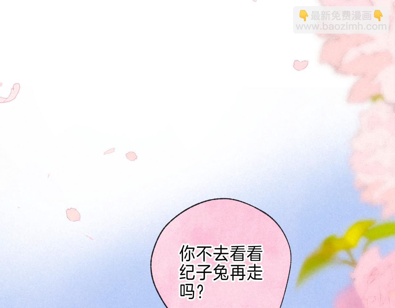 第22话 陪伴72
