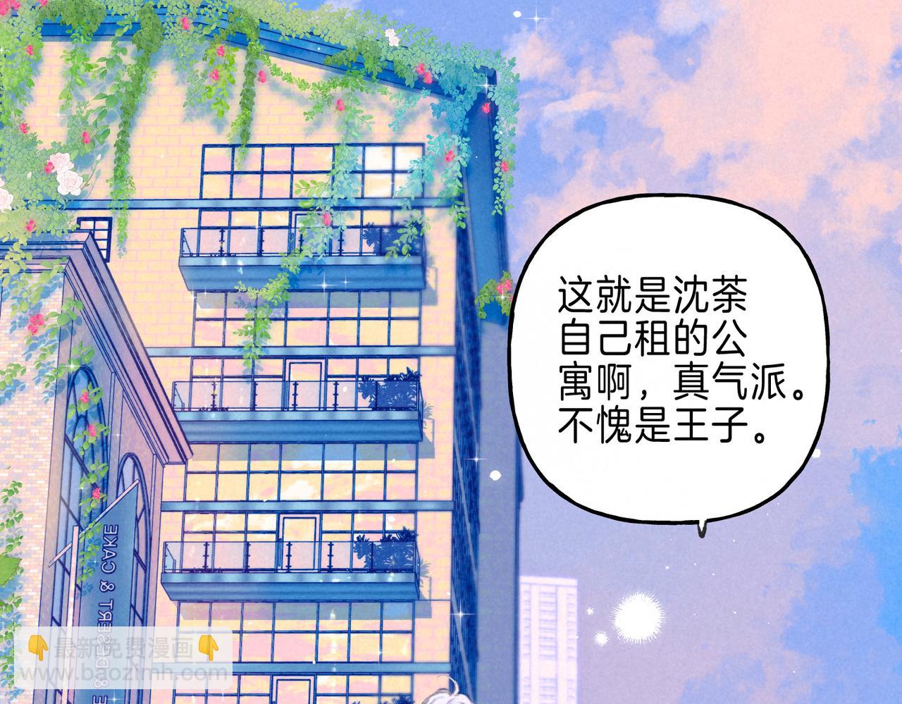 第23话 我家小狗104