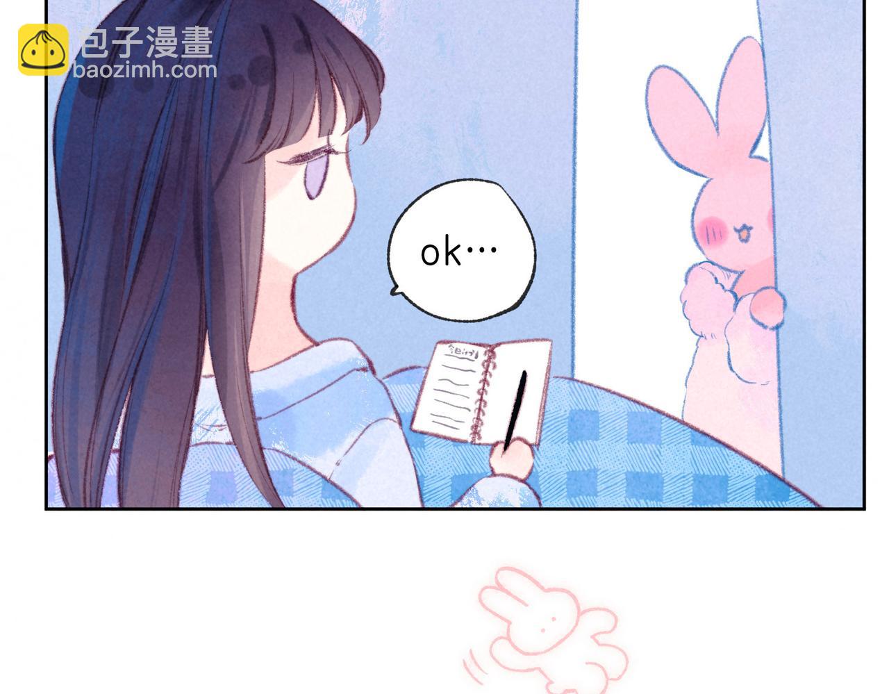 第23话 我家小狗13