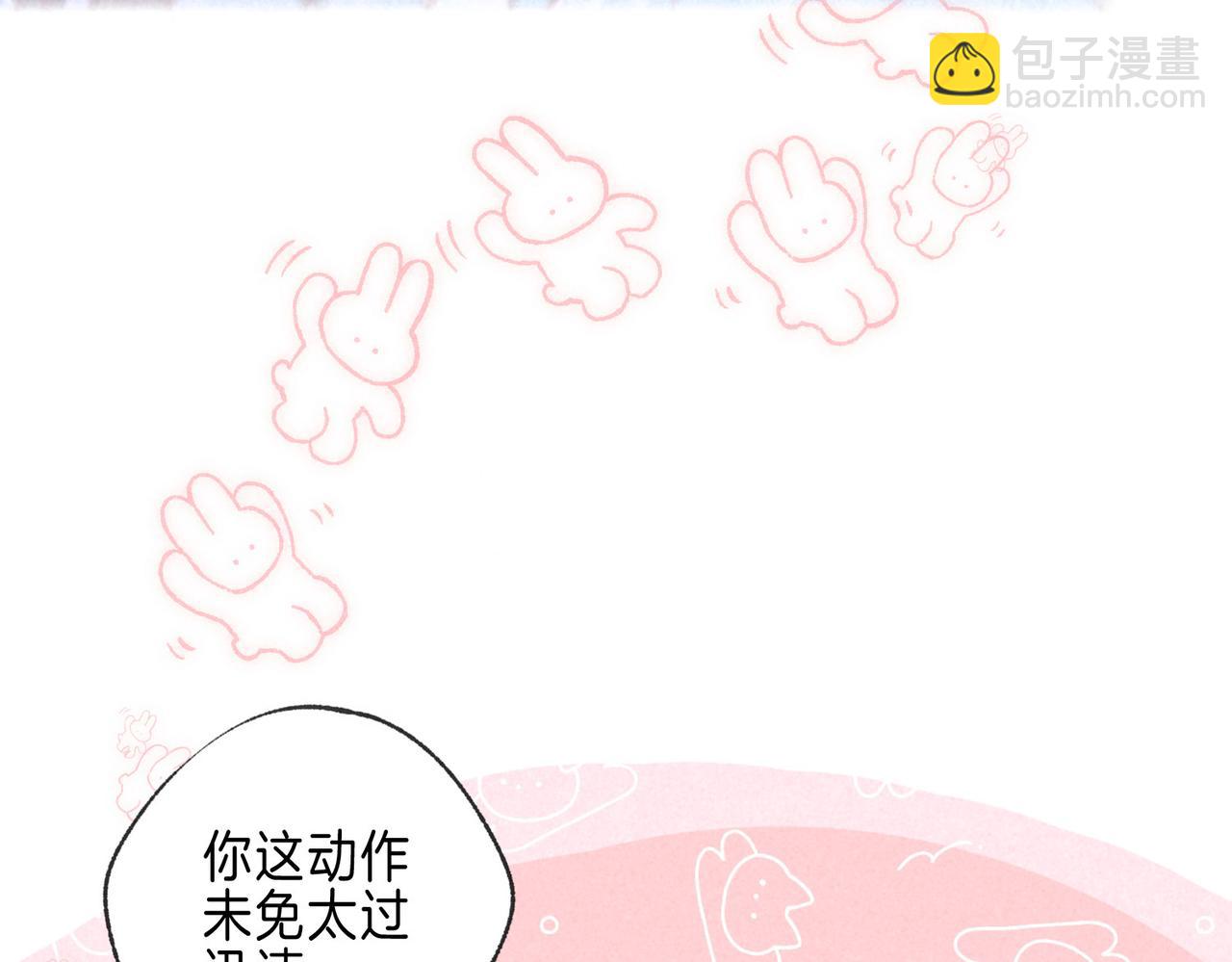 第23话 我家小狗15