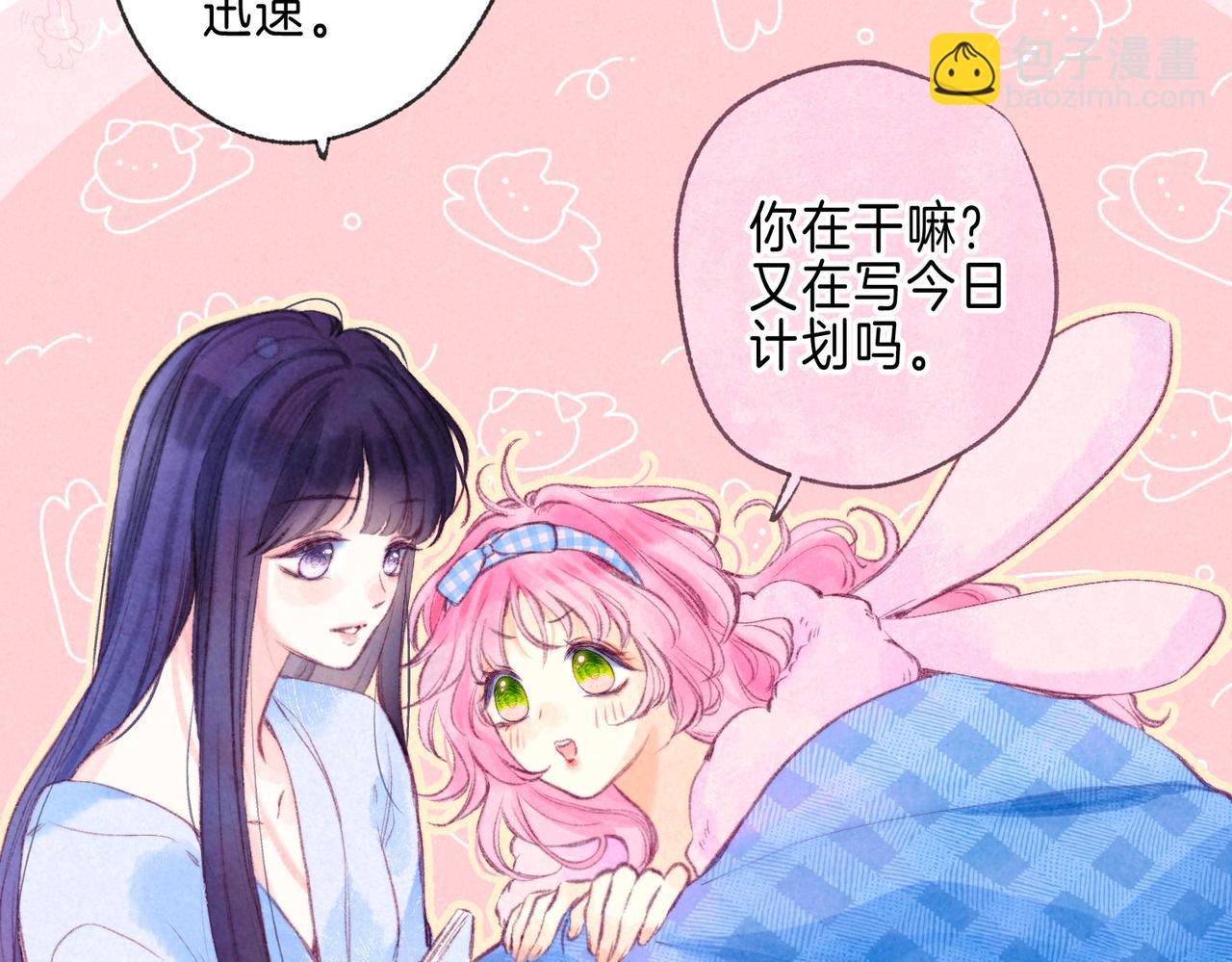 第23话 我家小狗16