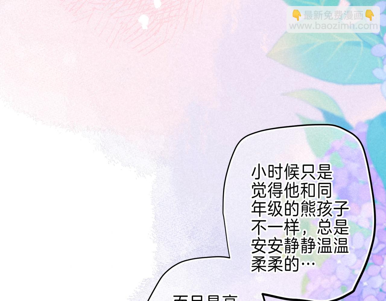 第23话 我家小狗29