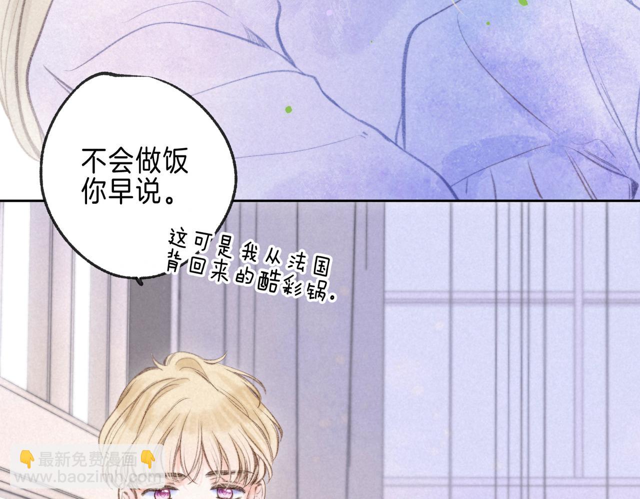 第23话 我家小狗56