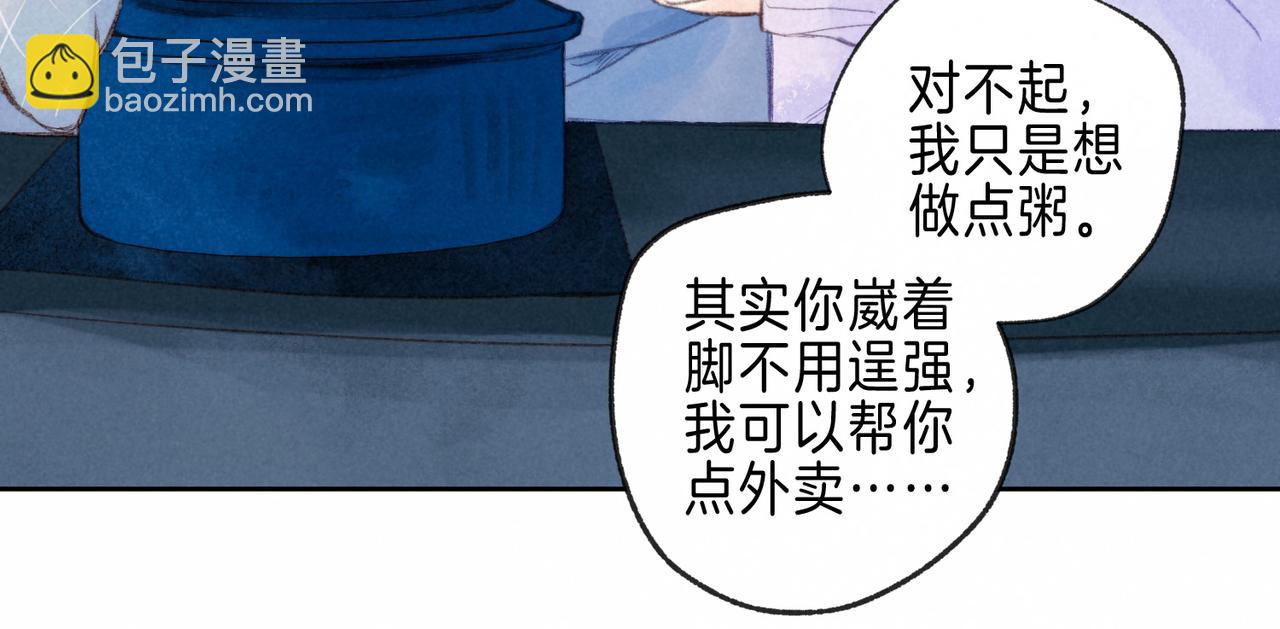 第23话 我家小狗58