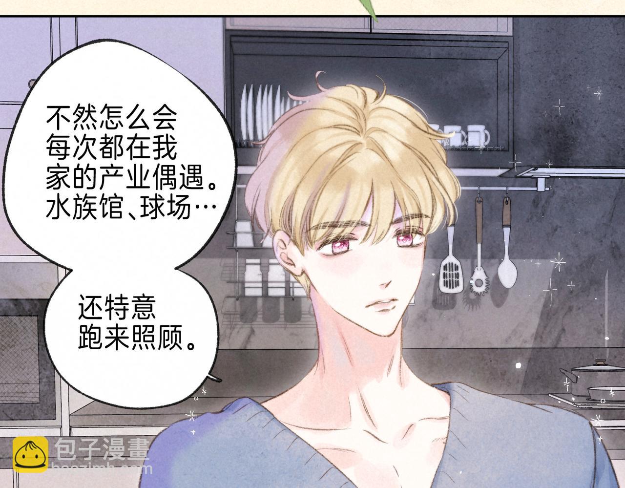 第23话 我家小狗65