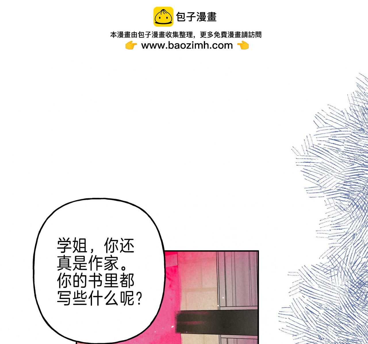 第24话 句点0