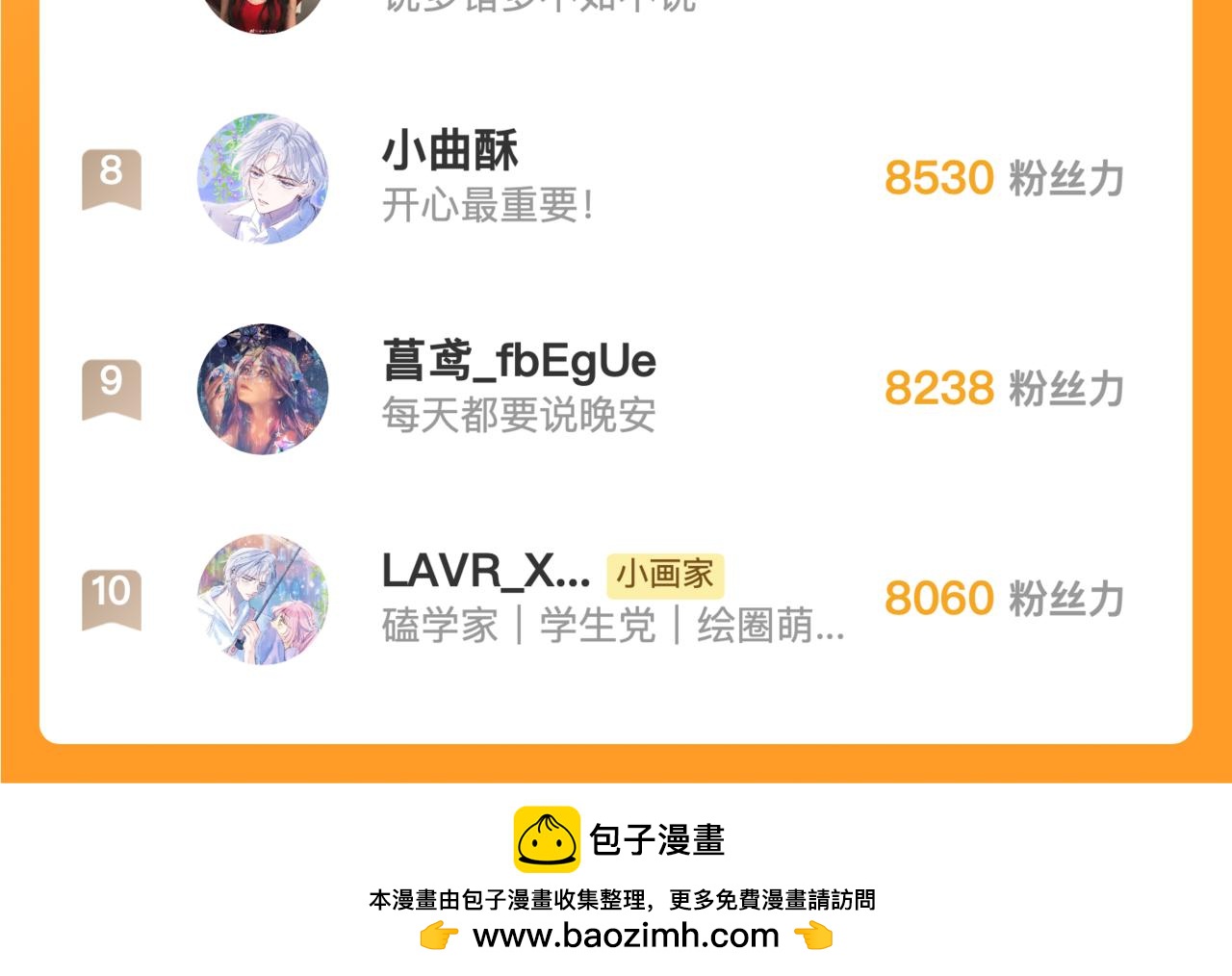 第24话 句点103