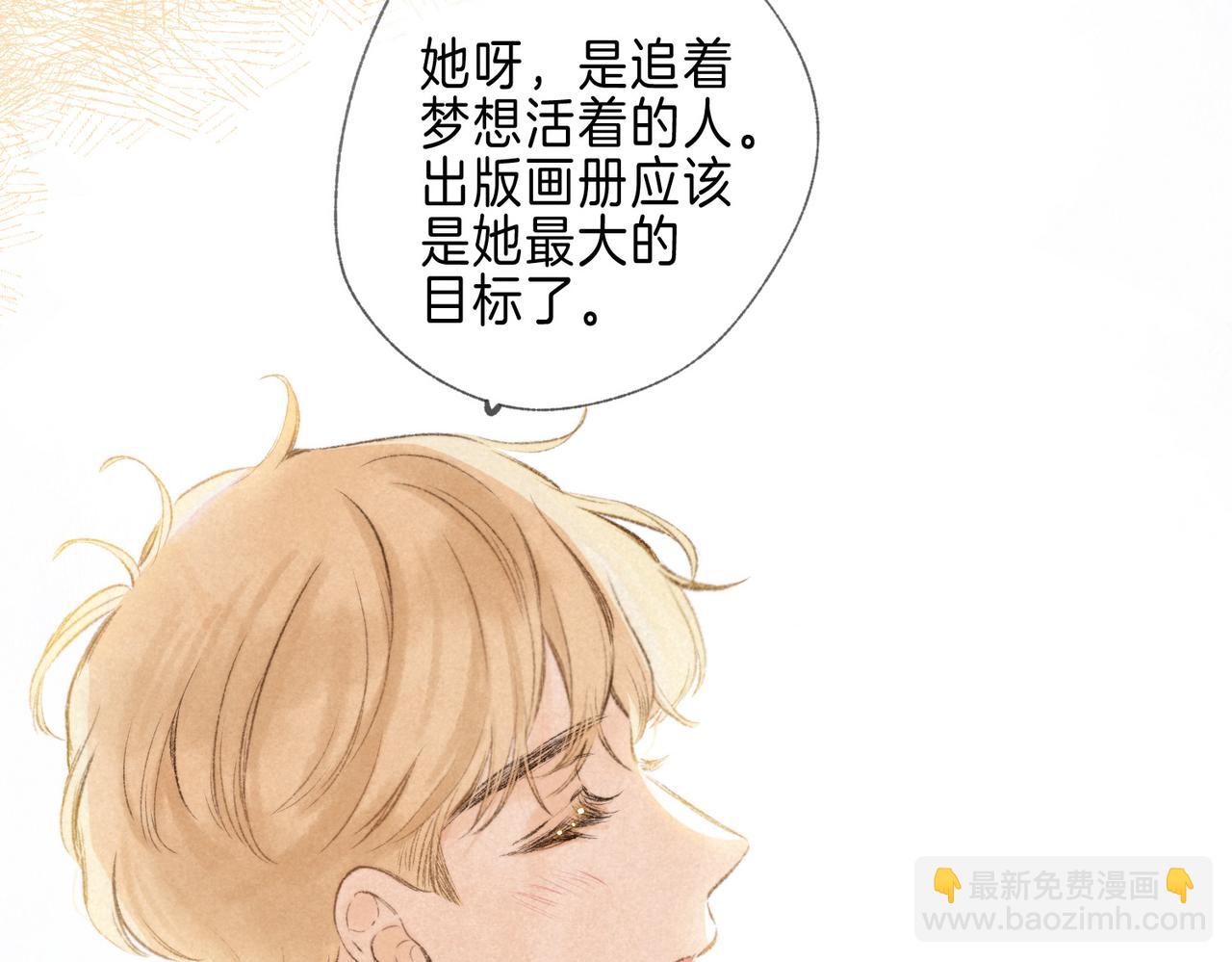第24话 句点12