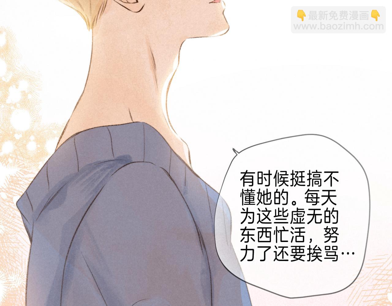第24话 句点13