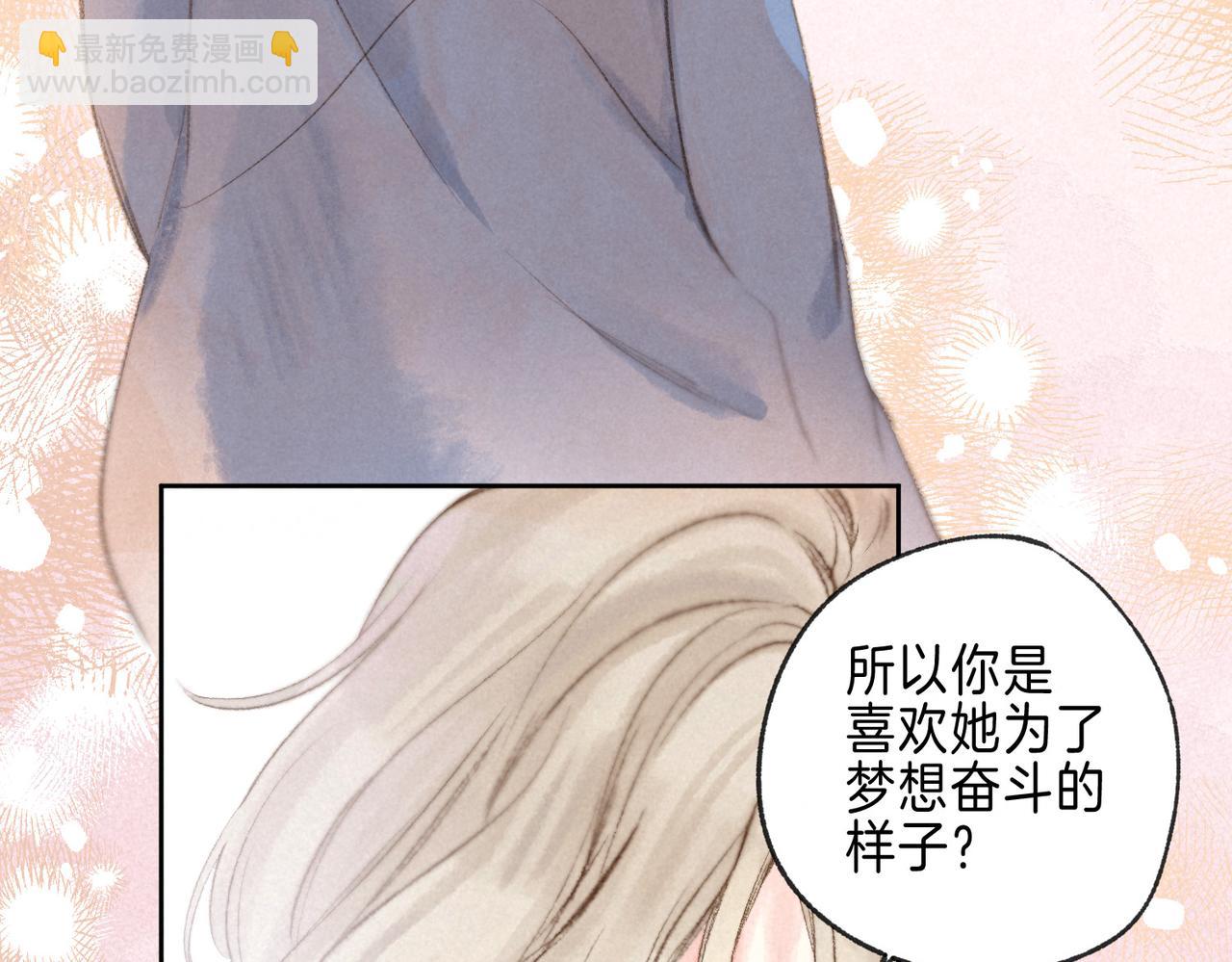 第24话 句点14