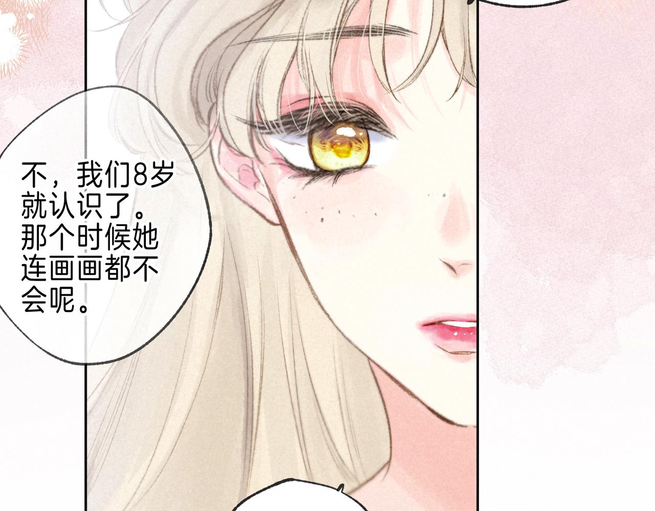 第24话 句点15