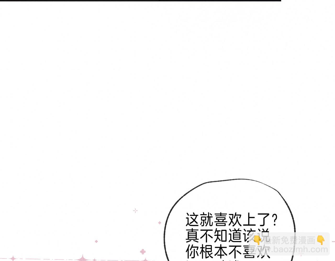 第24话 句点19