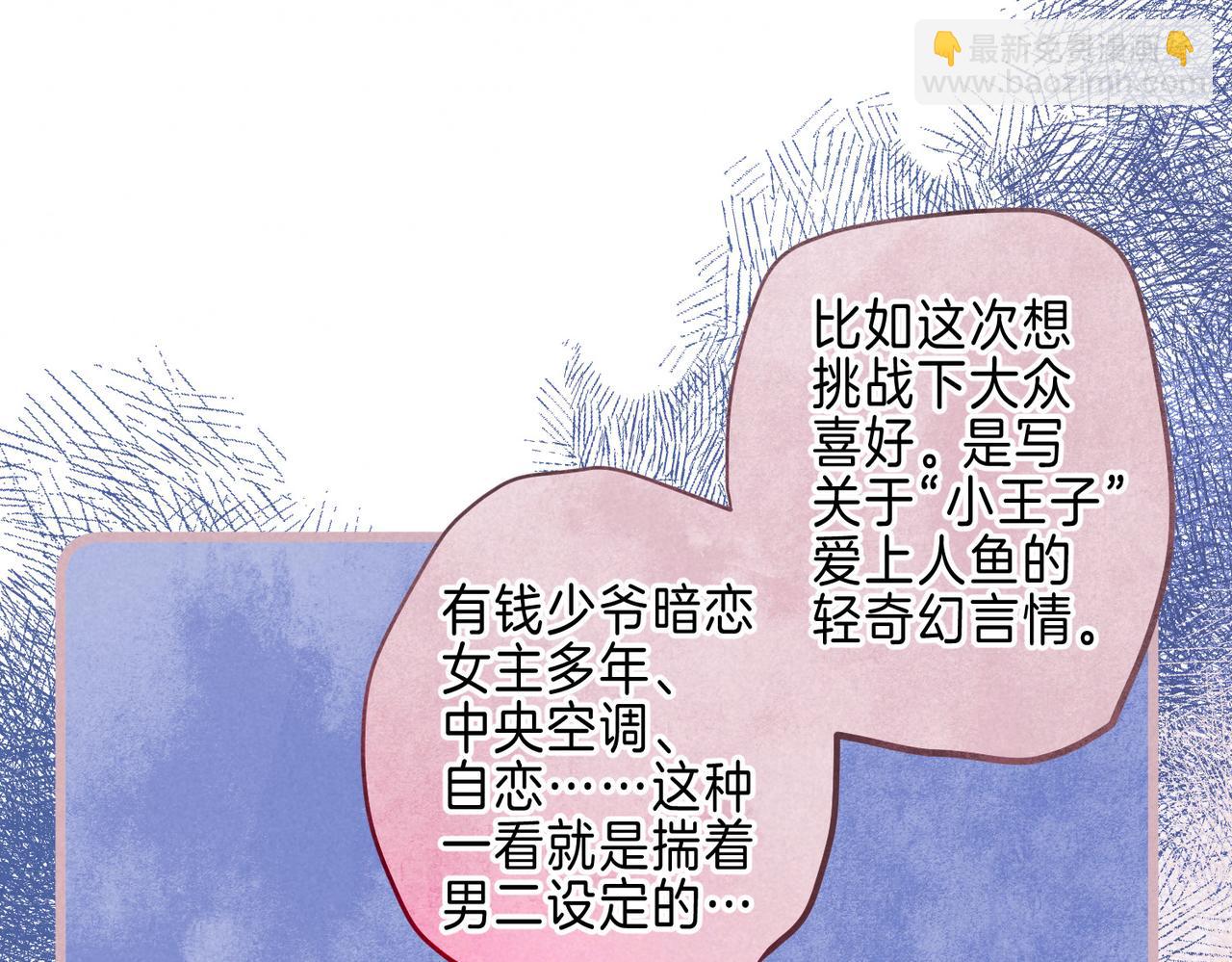 第24话 句点2