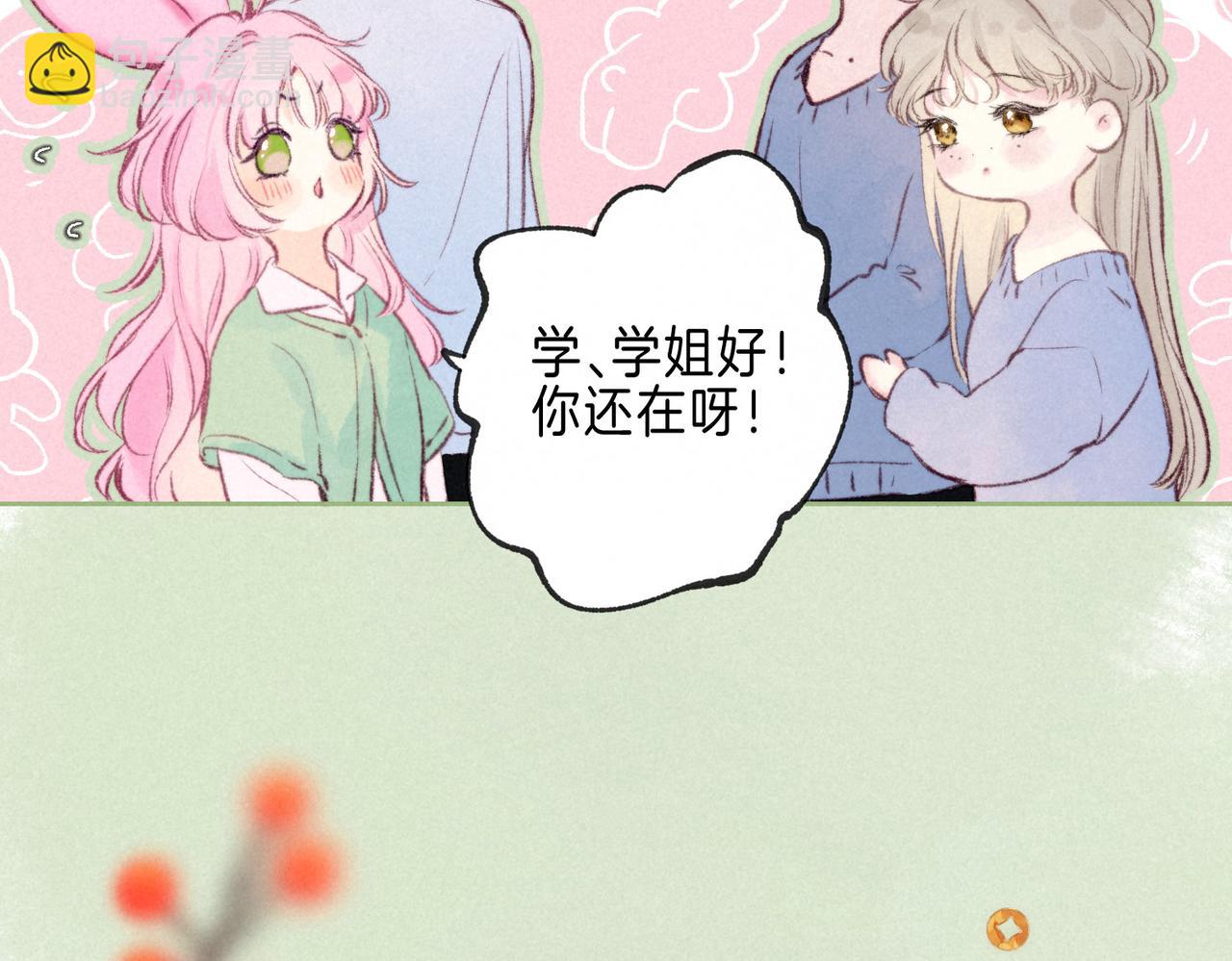 第24话 句点35