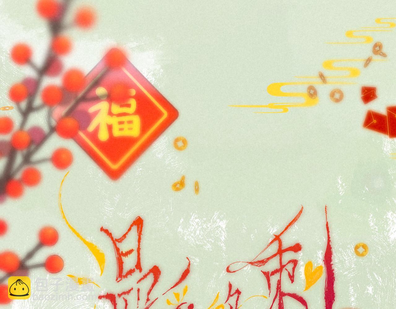 第24话 句点36