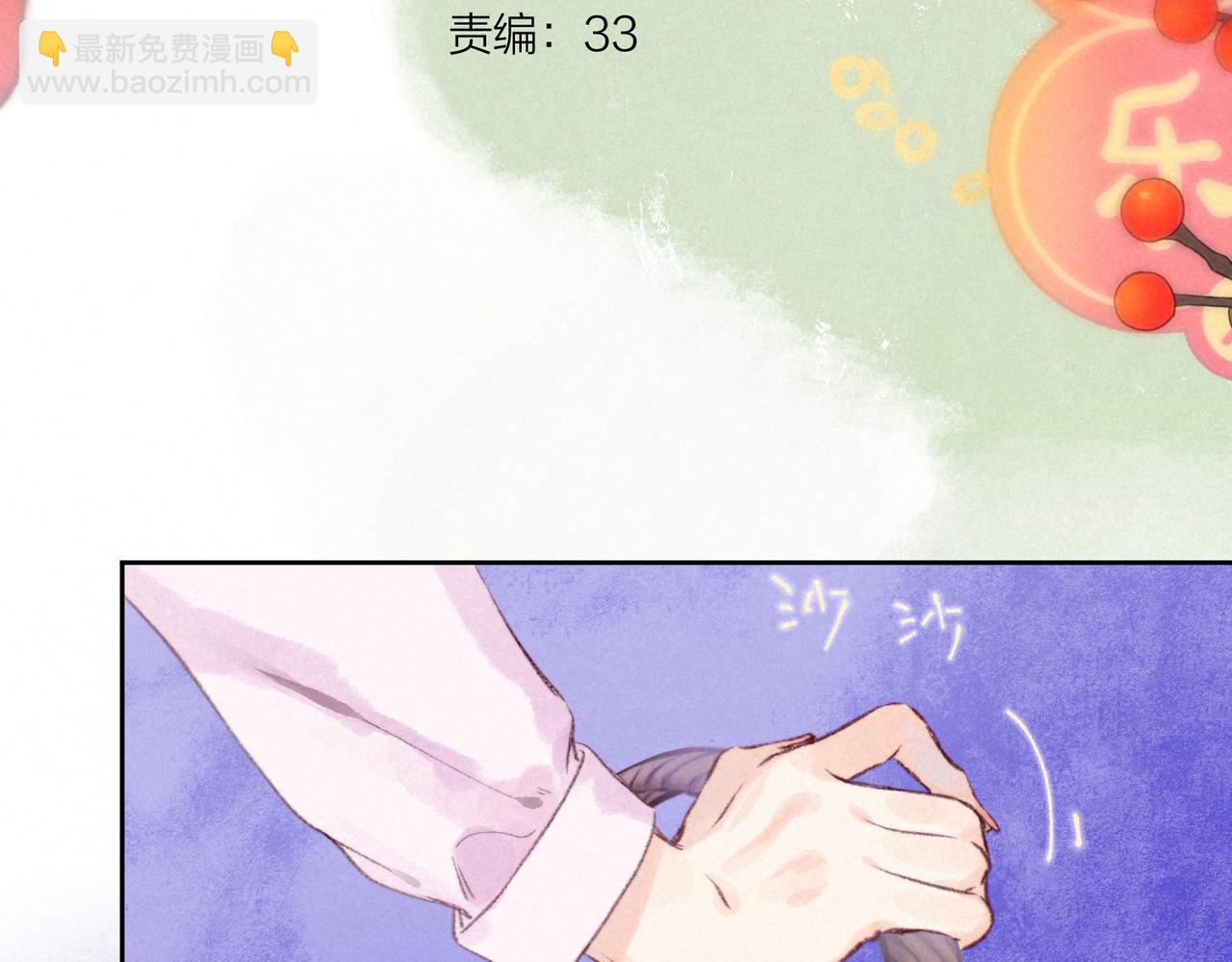 第24话 句点38