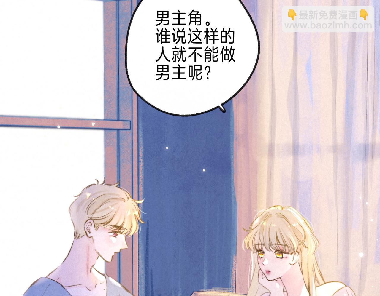 第24话 句点4