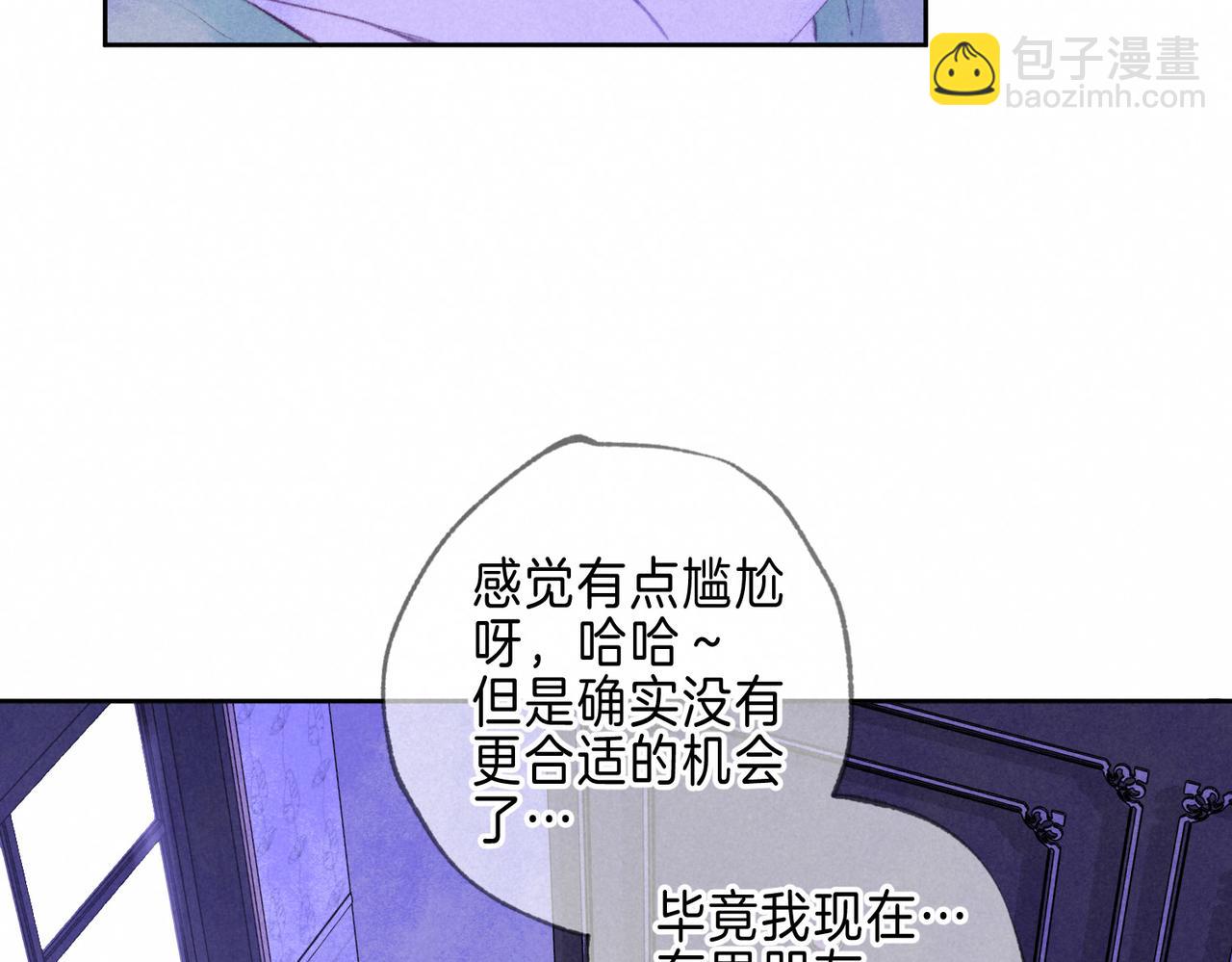 第24话 句点44