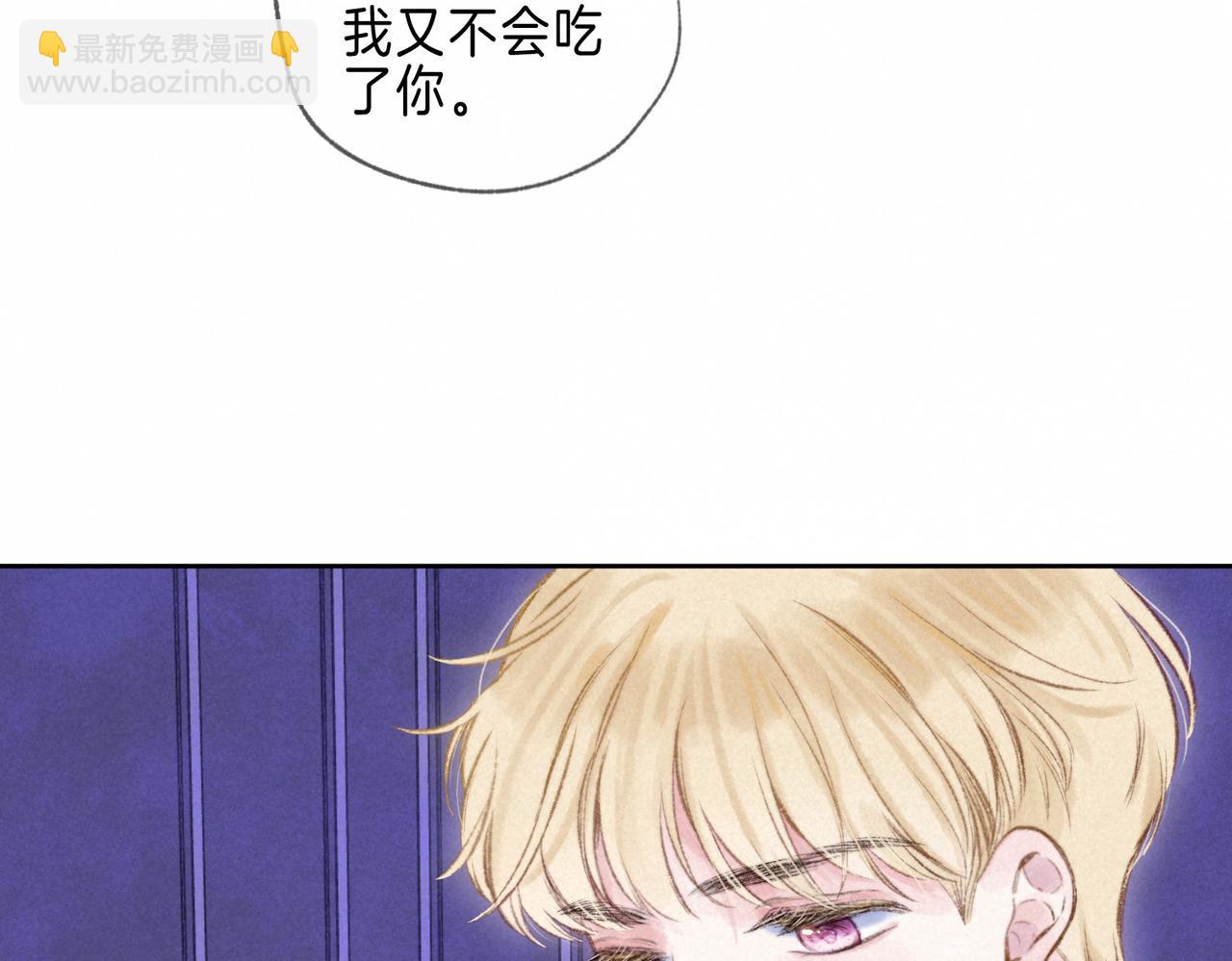 第24话 句点46