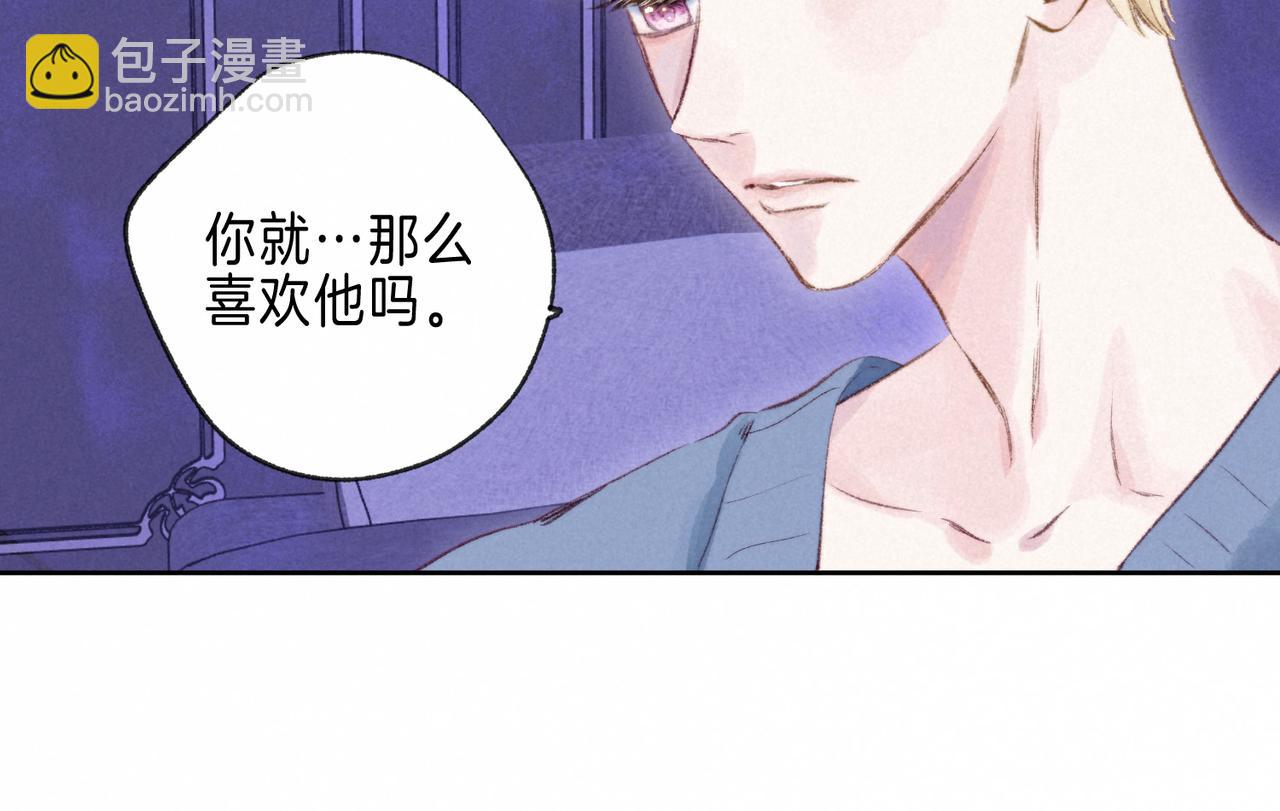 第24话 句点47