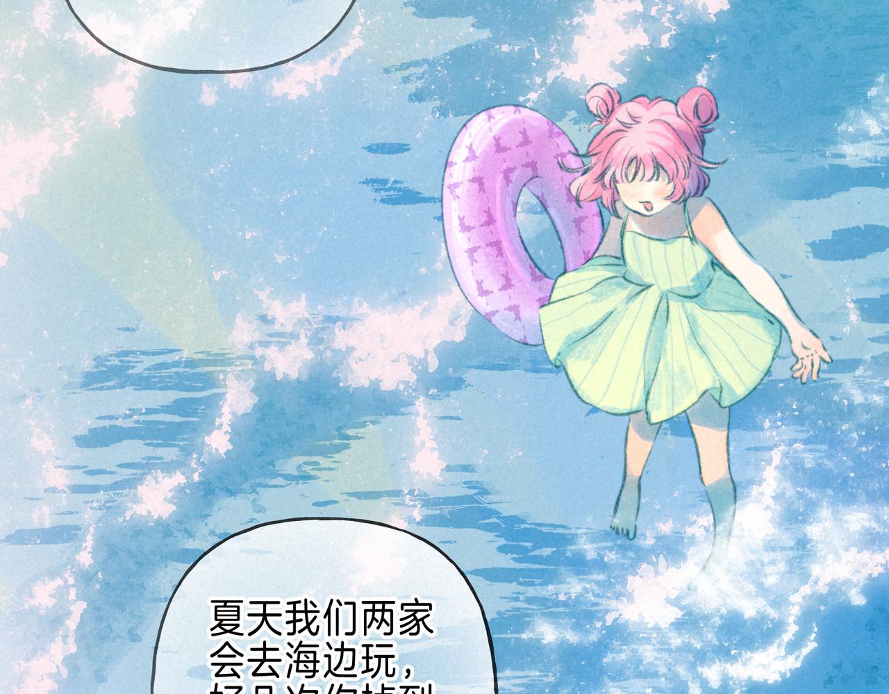 第24话 句点57