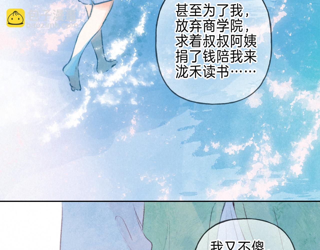 第24话 句点59
